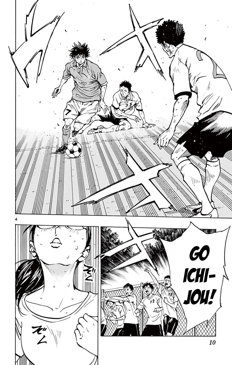 BE BLUES ~Ao ni nare~ Chapter 178 page 12 - Chapter 178: Speed!