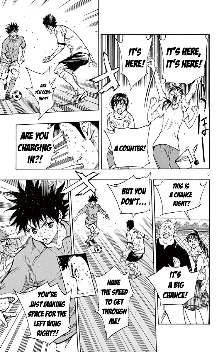 BE BLUES ~Ao ni nare~ Chapter 178 page 13 - Chapter 178: Speed!