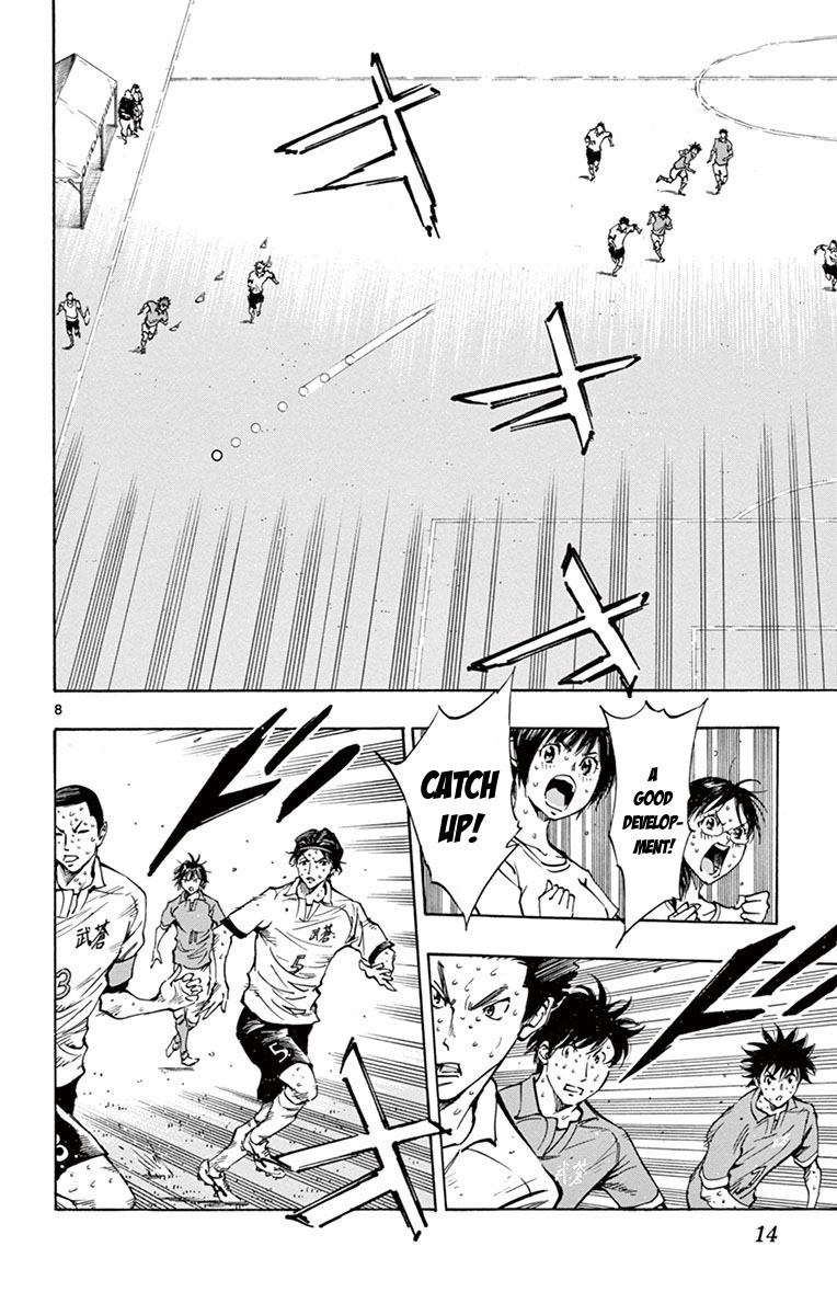 BE BLUES ~Ao ni nare~ Chapter 178 page 15 - Chapter 178: Speed!