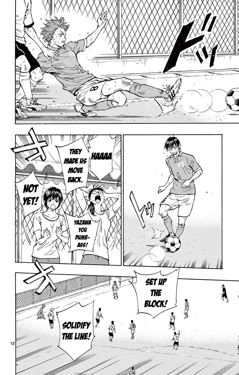 BE BLUES ~Ao ni nare~ Chapter 178 page 19 - Chapter 178: Speed!