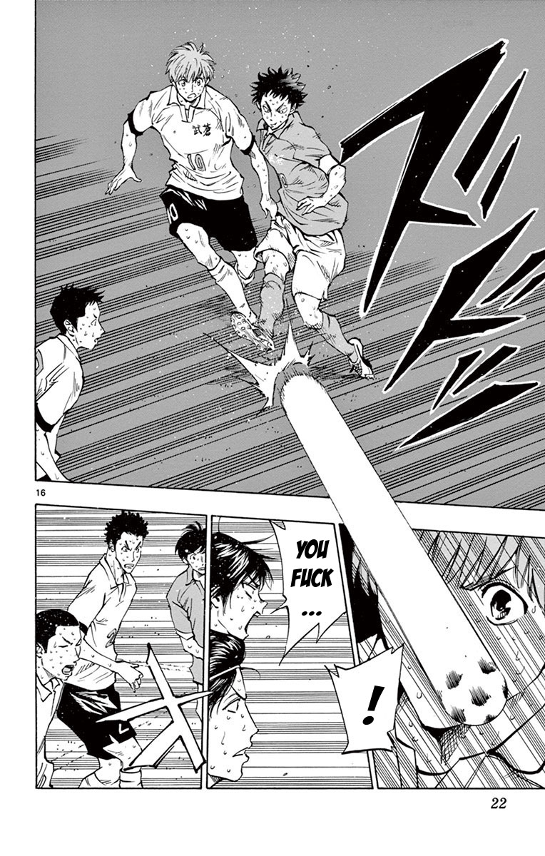 BE BLUES ~Ao ni nare~ Chapter 178 page 23 - Chapter 178: Speed!