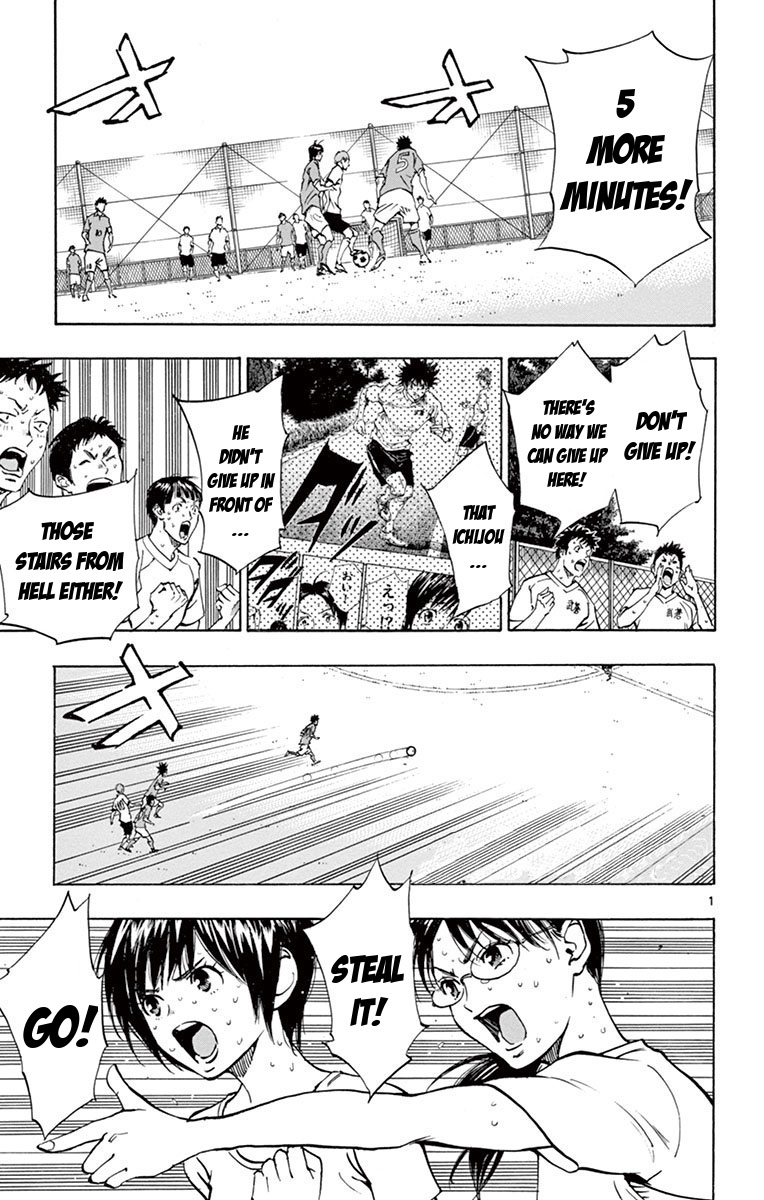 BE BLUES ~Ao ni nare~ Chapter 178 page 9 - Chapter 178: Speed!