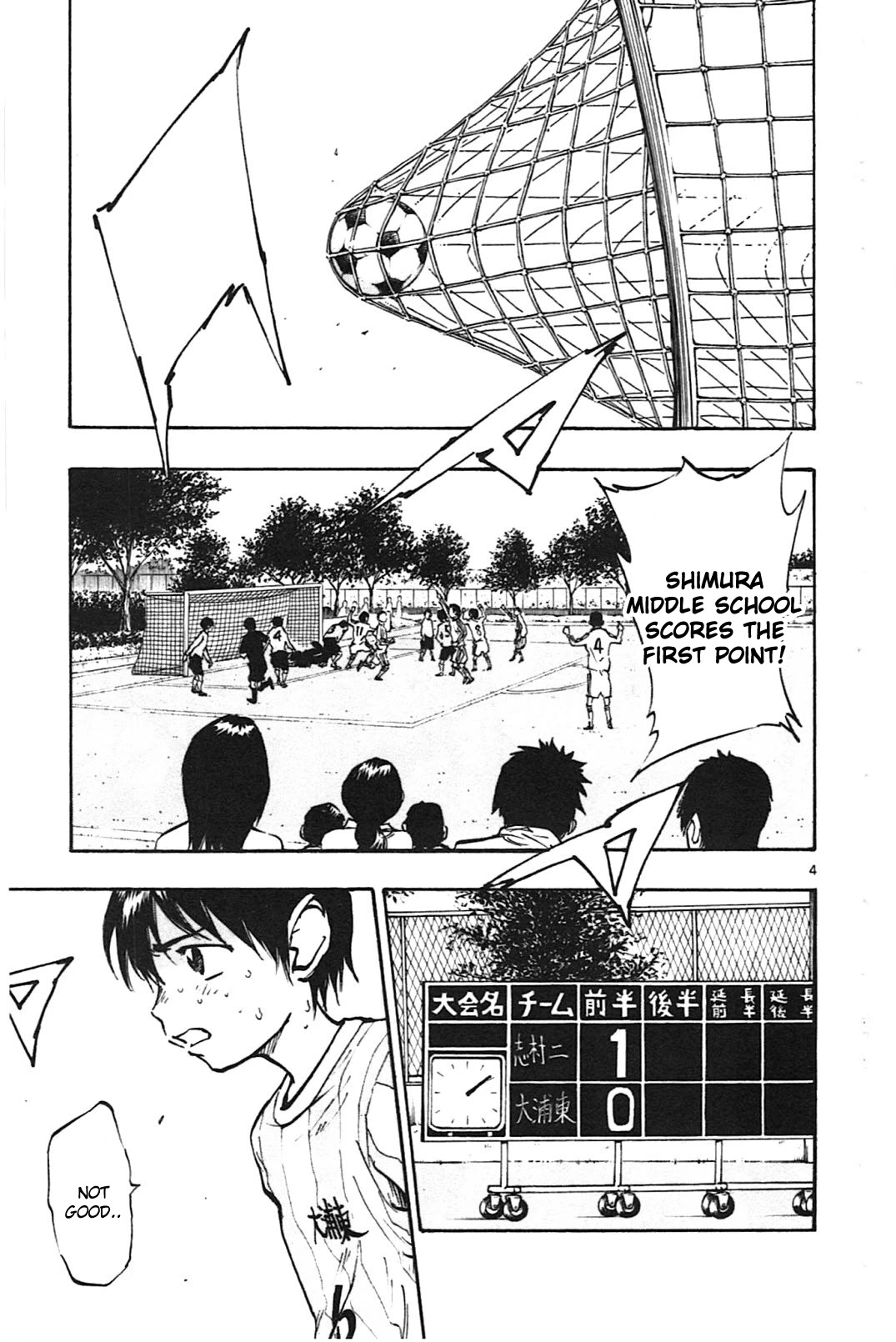 BE BLUES ~Ao ni nare~ Chapter 18 page 10 - Chapter 18: First Touch