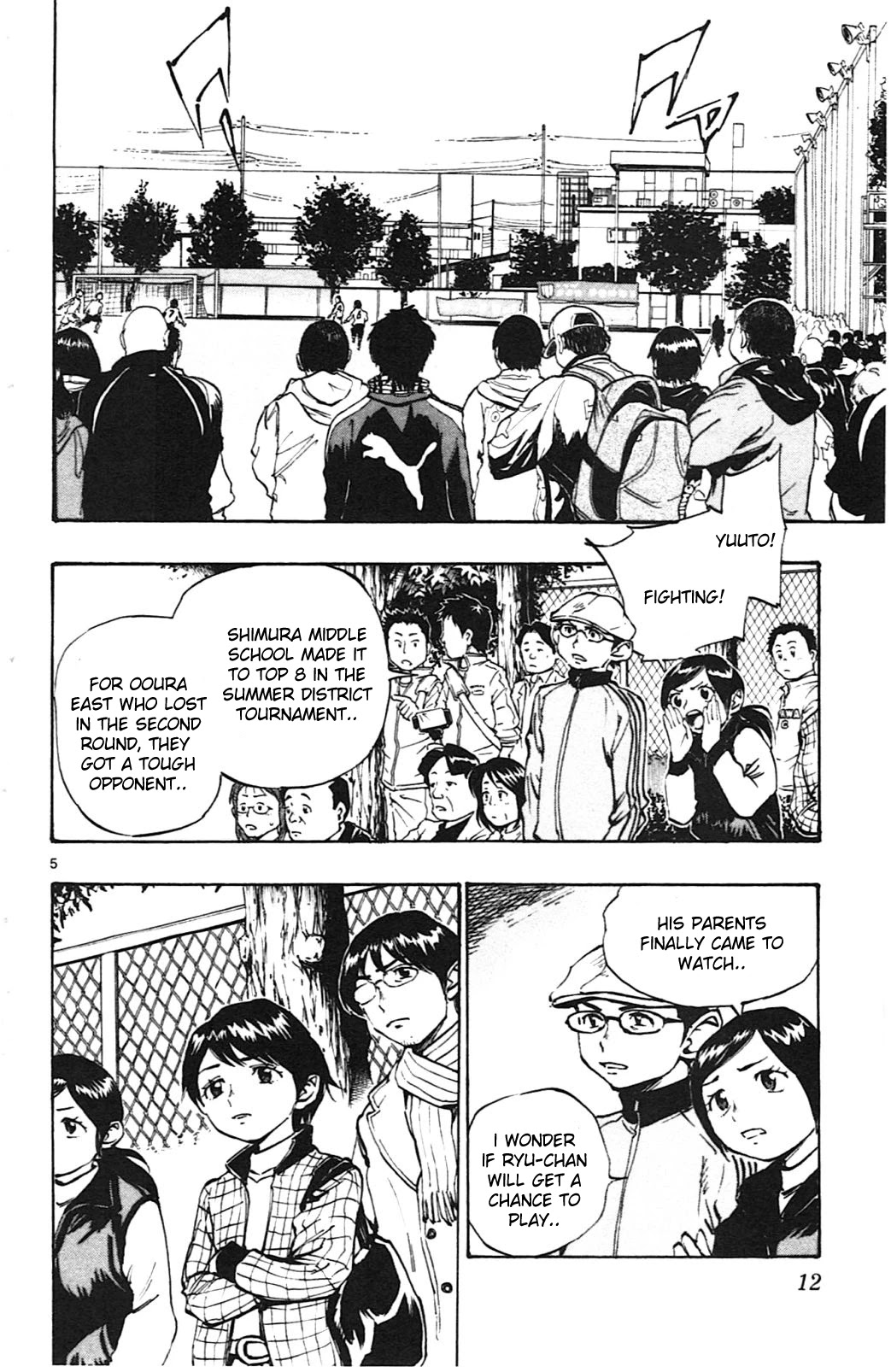 BE BLUES ~Ao ni nare~ Chapter 18 page 11 - Chapter 18: First Touch