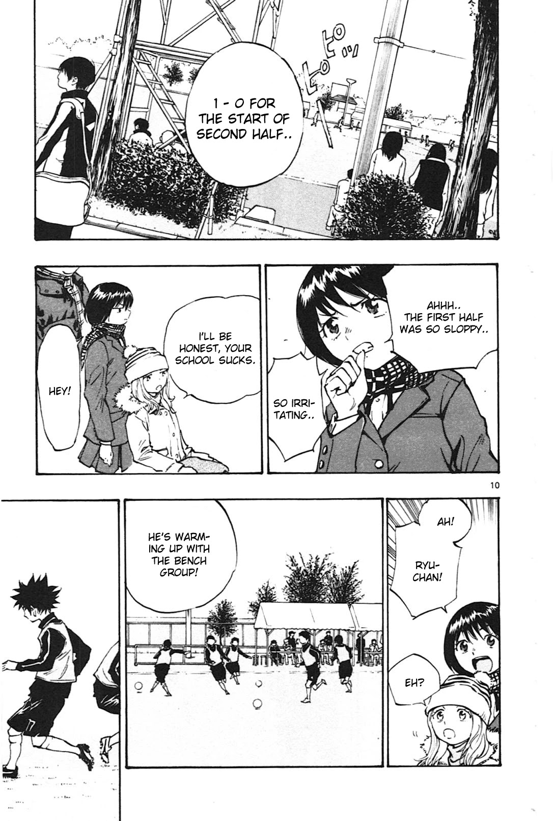 BE BLUES ~Ao ni nare~ Chapter 18 page 16 - Chapter 18: First Touch