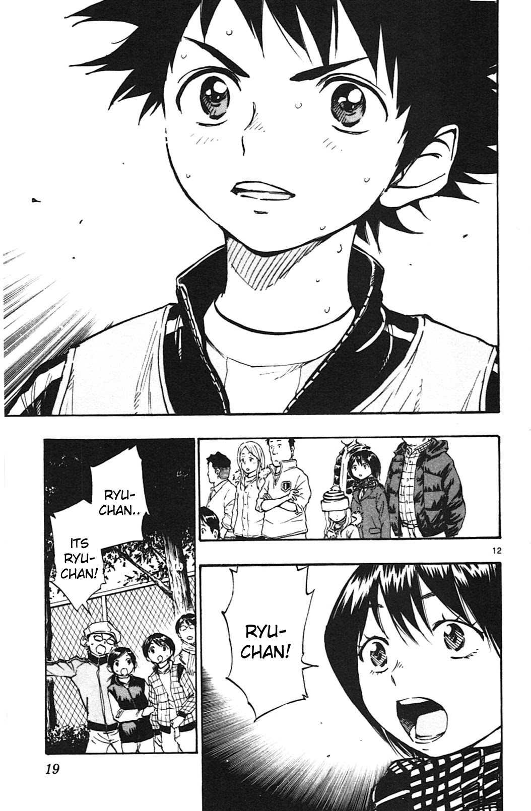 BE BLUES ~Ao ni nare~ Chapter 18 page 18 - Chapter 18: First Touch