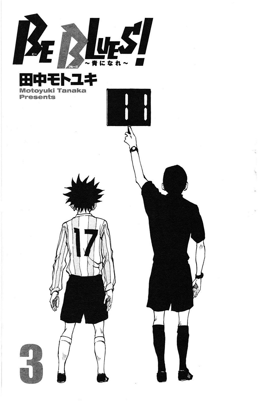 BE BLUES ~Ao ni nare~ Chapter 18 page 3 - Chapter 18: First Touch