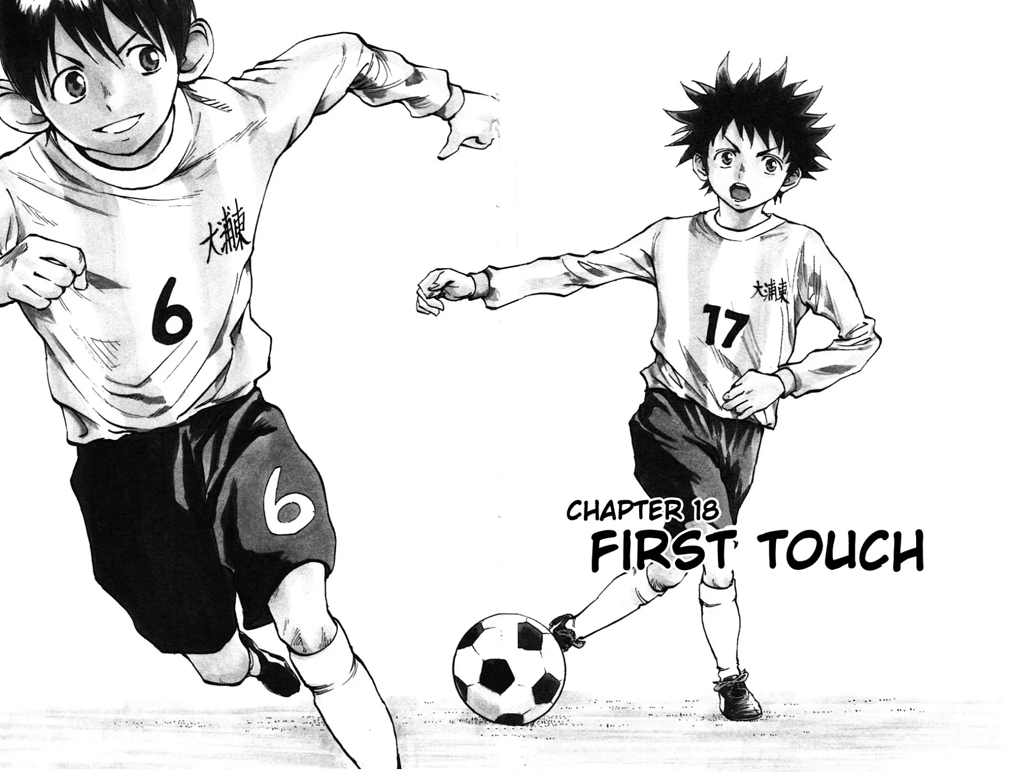 BE BLUES ~Ao ni nare~ Chapter 18 page 8 - Chapter 18: First Touch