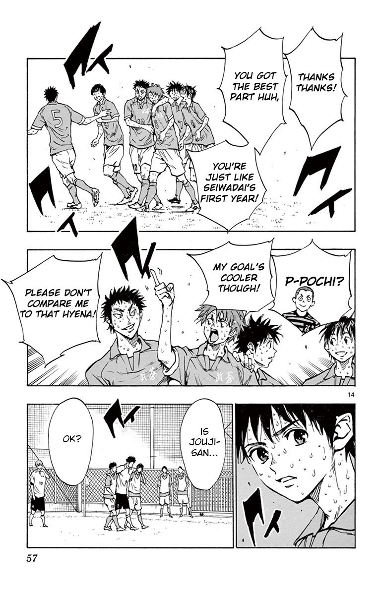 BE BLUES ~Ao ni nare~ Chapter 180 page 14 - Chapter 180: Scramble in the Box