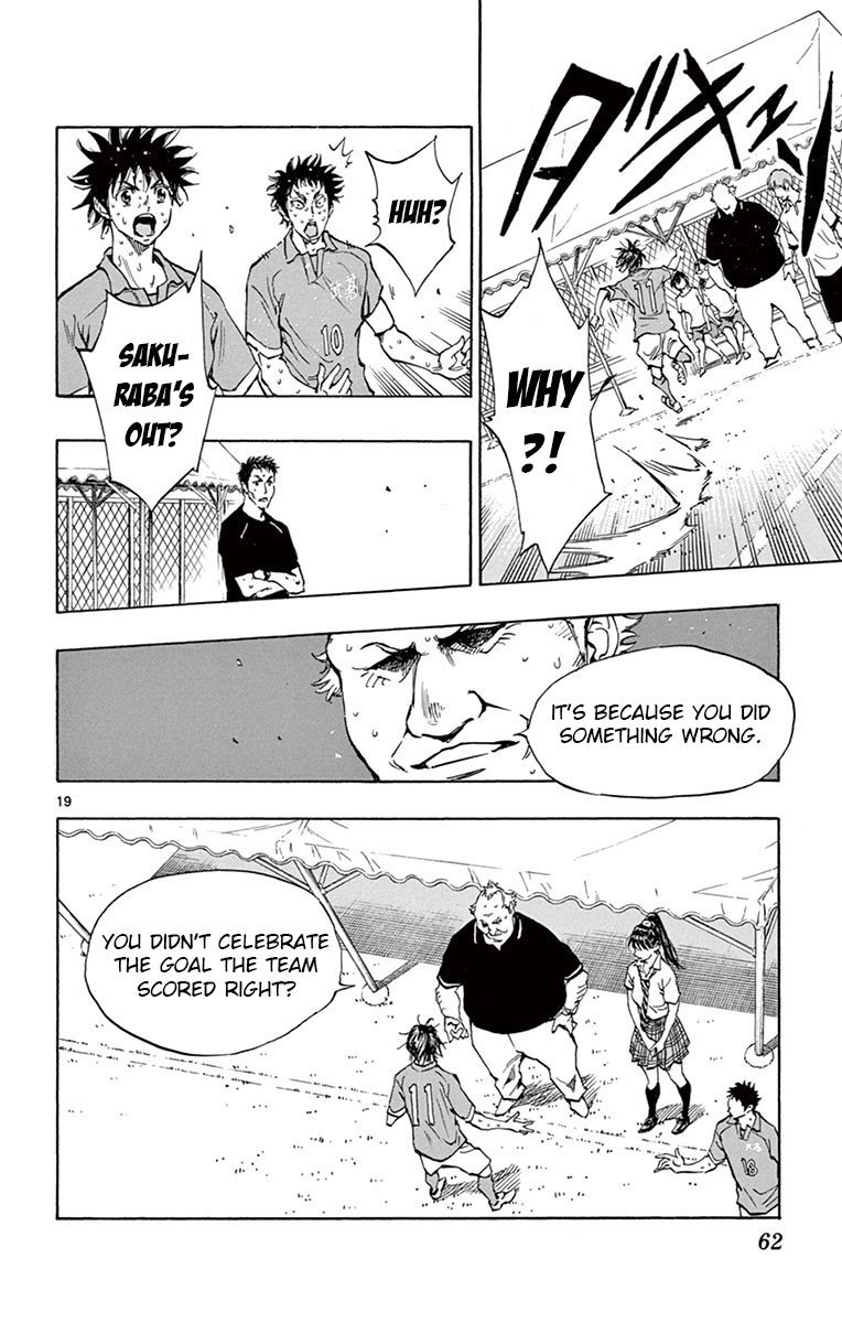 BE BLUES ~Ao ni nare~ Chapter 180 page 19 - Chapter 180: Scramble in the Box