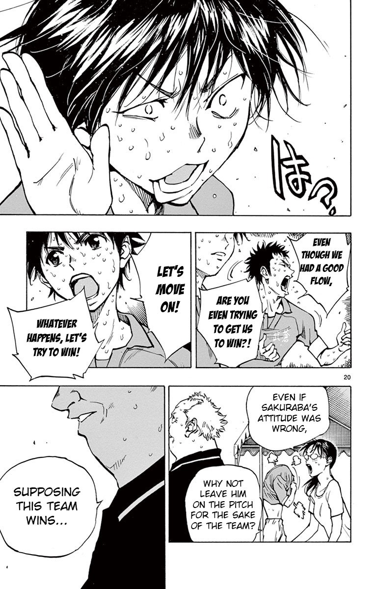 BE BLUES ~Ao ni nare~ Chapter 180 page 20 - Chapter 180: Scramble in the Box