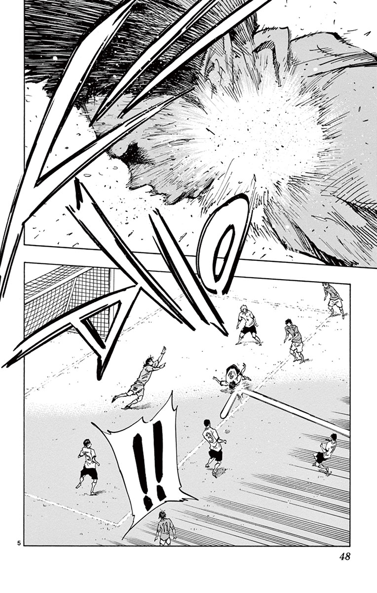 BE BLUES ~Ao ni nare~ Chapter 180 page 6 - Chapter 180: Scramble in the Box