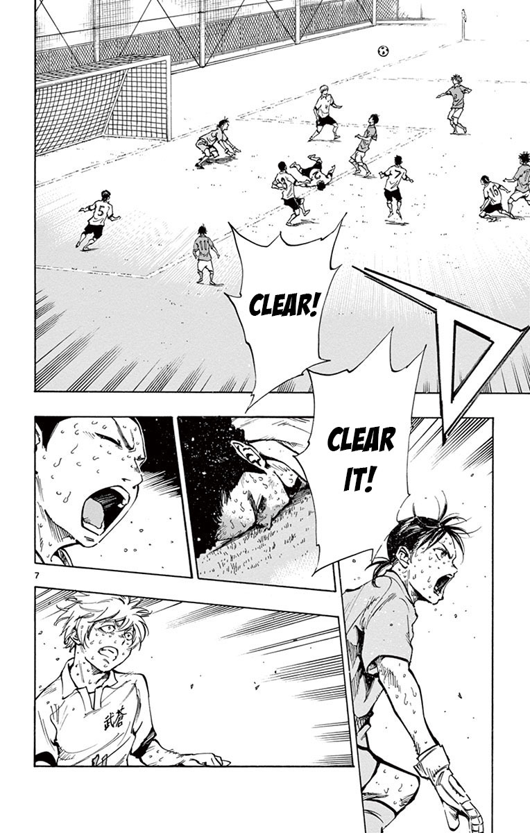 BE BLUES ~Ao ni nare~ Chapter 180 page 8 - Chapter 180: Scramble in the Box