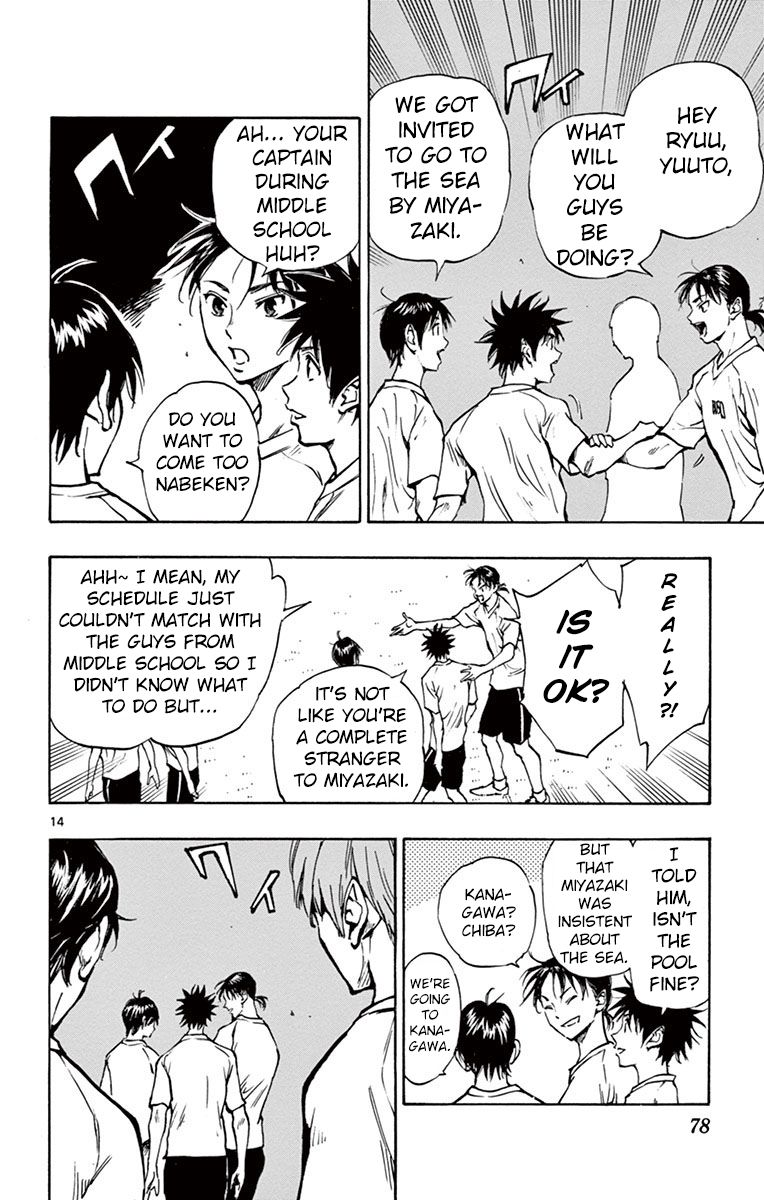BE BLUES ~Ao ni nare~ Chapter 181 page 14 - Chapter 181: Mirko's Words
