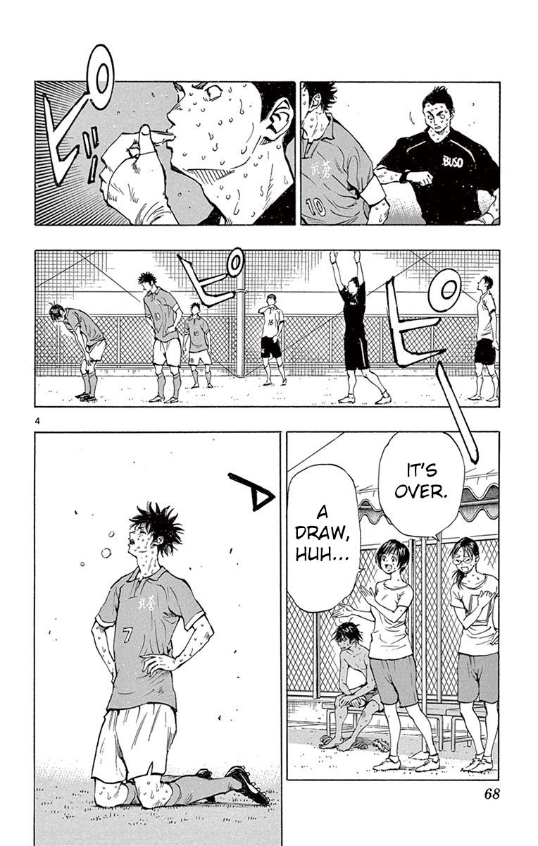 BE BLUES ~Ao ni nare~ Chapter 181 page 4 - Chapter 181: Mirko's Words