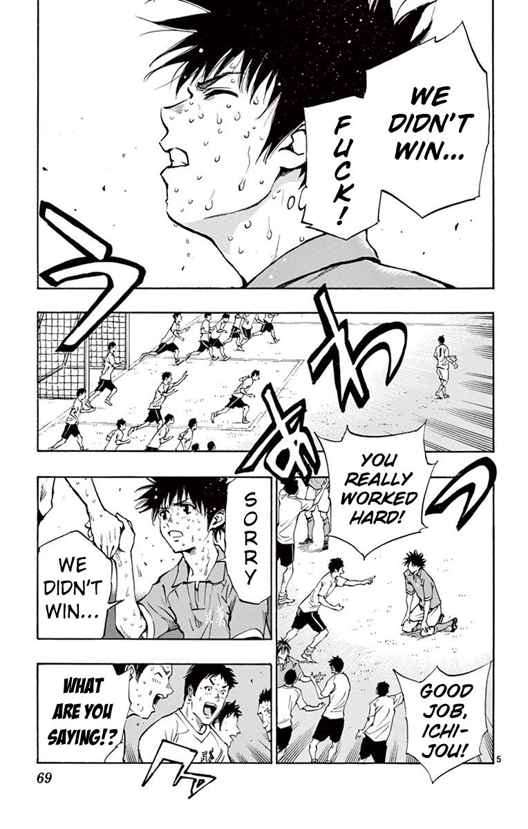 BE BLUES ~Ao ni nare~ Chapter 181 page 5 - Chapter 181: Mirko's Words