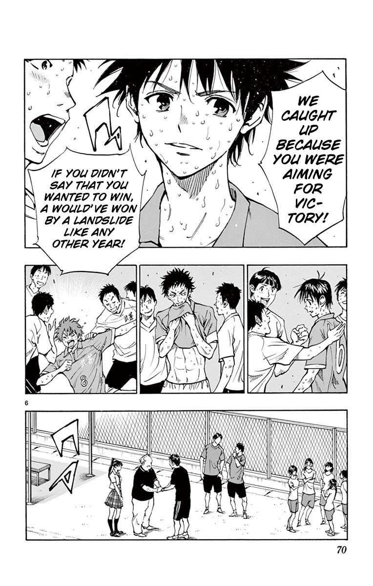 BE BLUES ~Ao ni nare~ Chapter 181 page 6 - Chapter 181: Mirko's Words