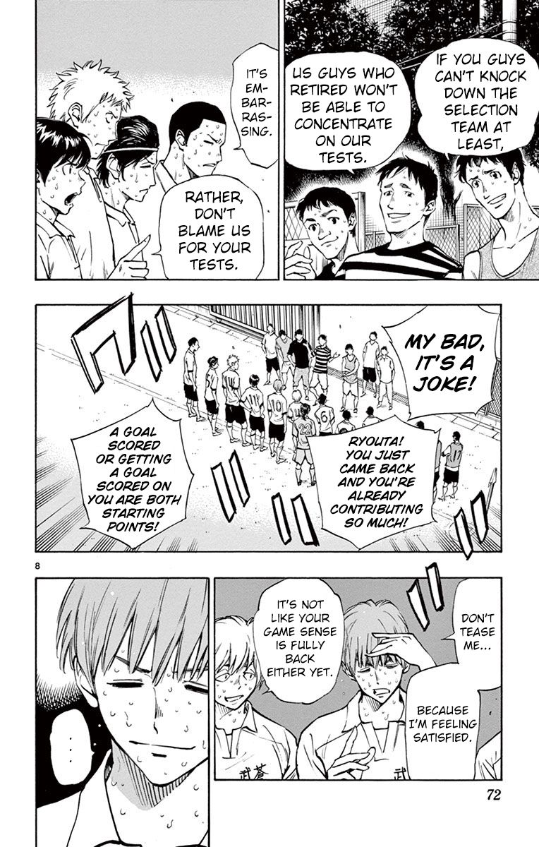 BE BLUES ~Ao ni nare~ Chapter 181 page 8 - Chapter 181: Mirko's Words