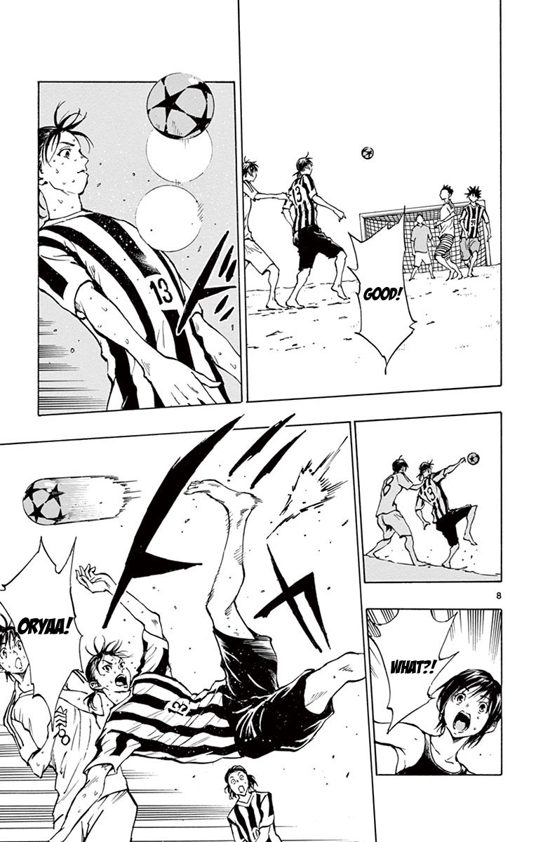 BE BLUES ~Ao ni nare~ Chapter 184 page 8 - Chapter 184: It Doesn't Count