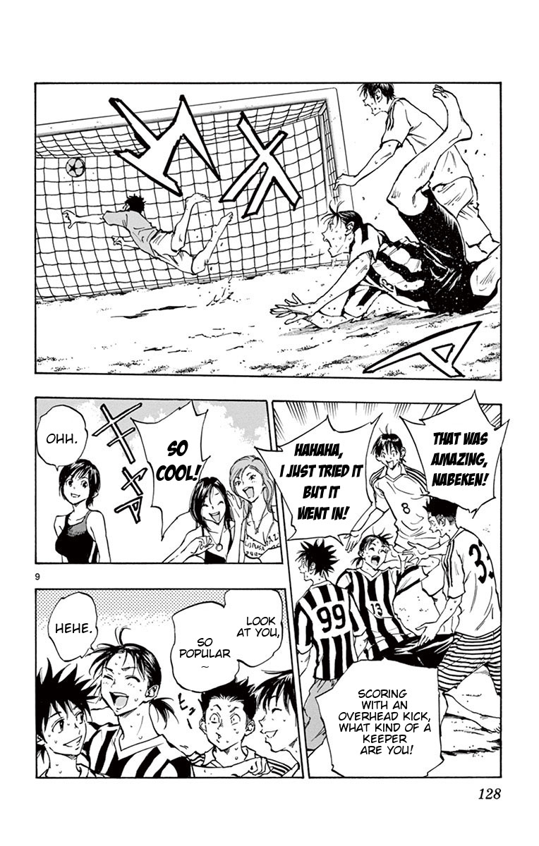 BE BLUES ~Ao ni nare~ Chapter 184 page 9 - Chapter 184: It Doesn't Count