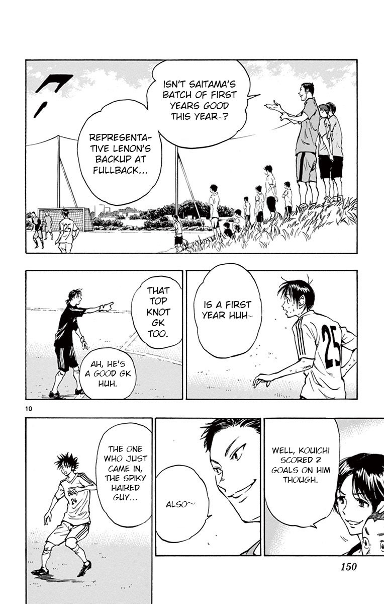 BE BLUES ~Ao ni nare~ Chapter 185 page 10 - Chapter 185: Festival!