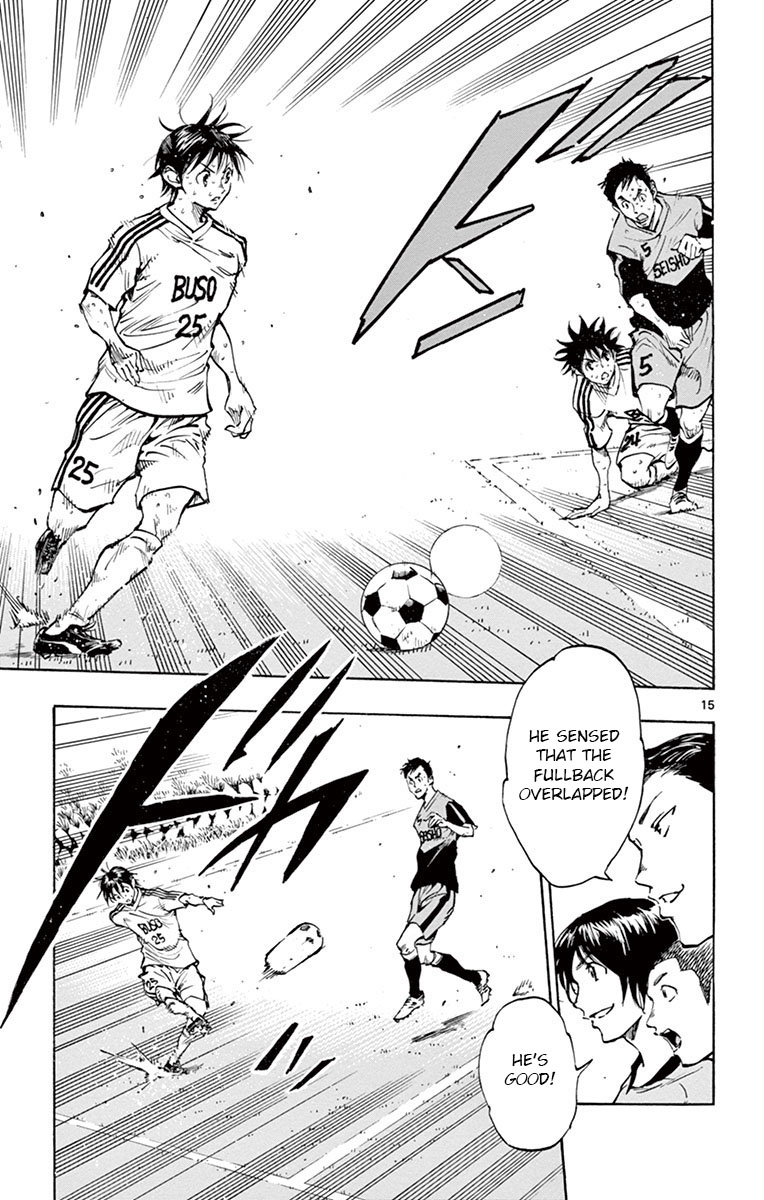 BE BLUES ~Ao ni nare~ Chapter 185 page 15 - Chapter 185: Festival!
