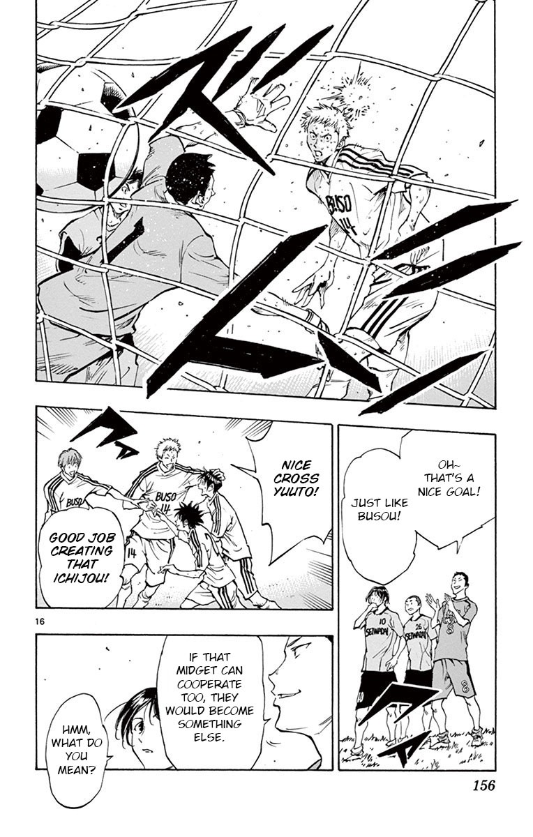 BE BLUES ~Ao ni nare~ Chapter 185 page 16 - Chapter 185: Festival!
