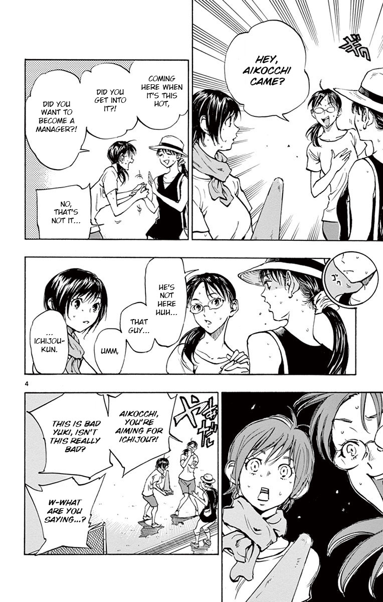 BE BLUES ~Ao ni nare~ Chapter 185 page 4 - Chapter 185: Festival!