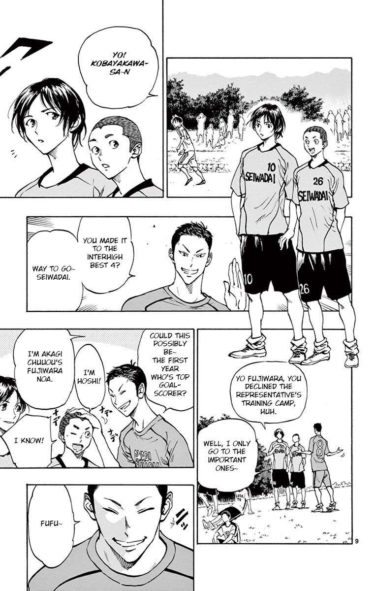 BE BLUES ~Ao ni nare~ Chapter 185 page 9 - Chapter 185: Festival!