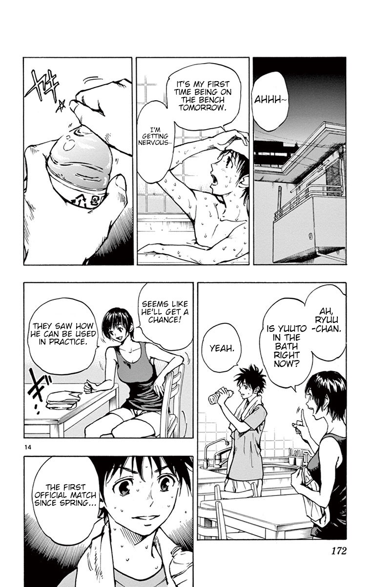 BE BLUES ~Ao ni nare~ Chapter 186 page 15 - Chapter 186: Oda and Ichijou