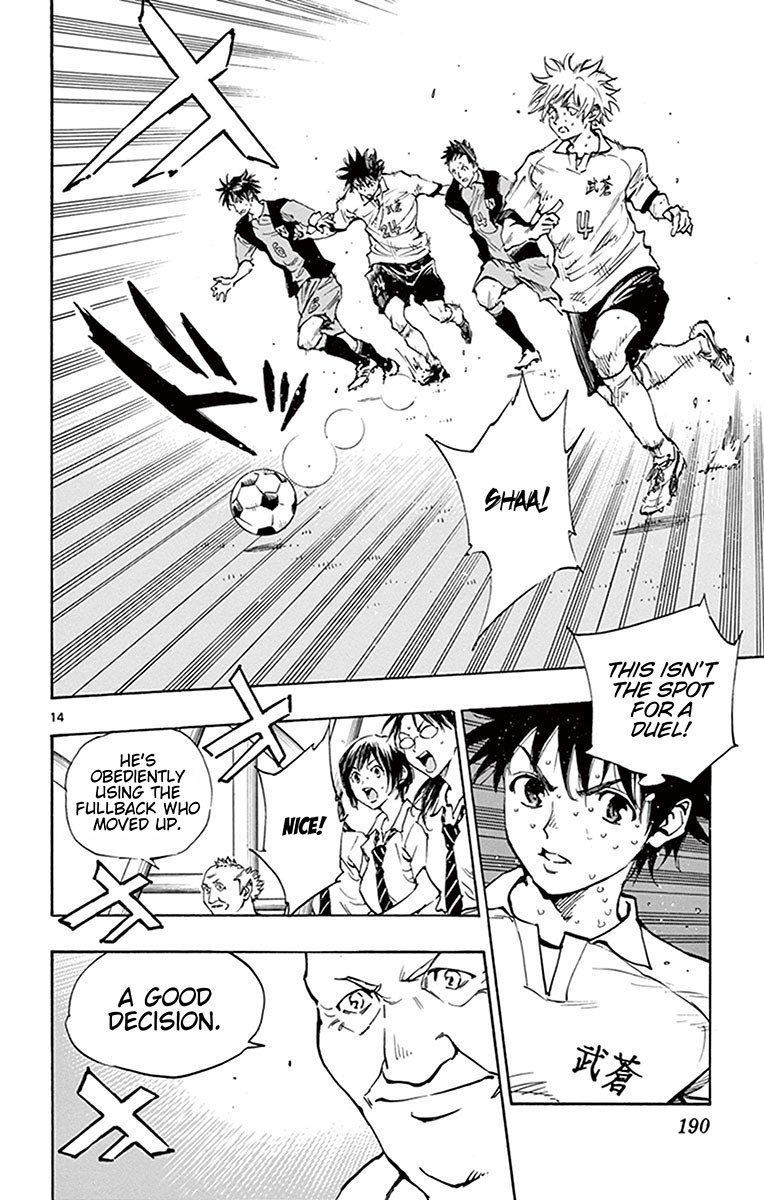 BE BLUES ~Ao ni nare~ Chapter 187 page 15 - Chapter 187: The place to duel is here!