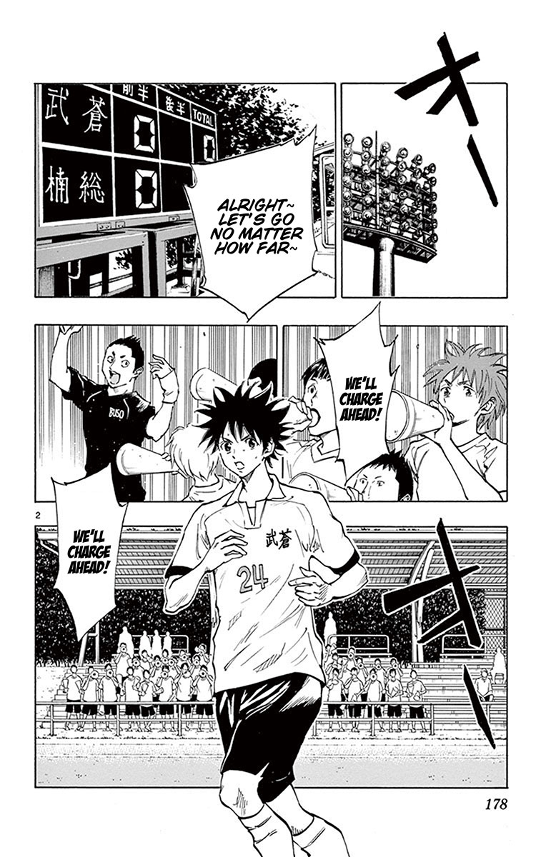 BE BLUES ~Ao ni nare~ Chapter 187 page 3 - Chapter 187: The place to duel is here!
