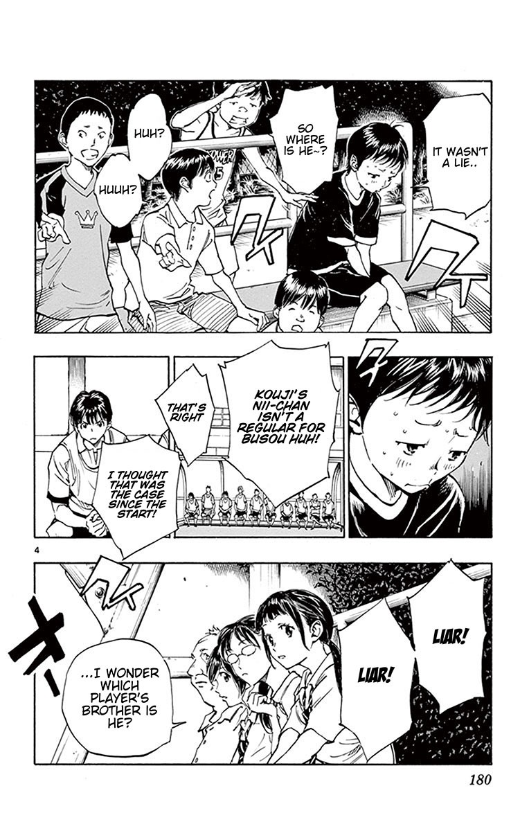 BE BLUES ~Ao ni nare~ Chapter 187 page 5 - Chapter 187: The place to duel is here!