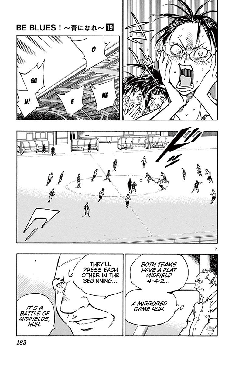 BE BLUES ~Ao ni nare~ Chapter 187 page 8 - Chapter 187: The place to duel is here!