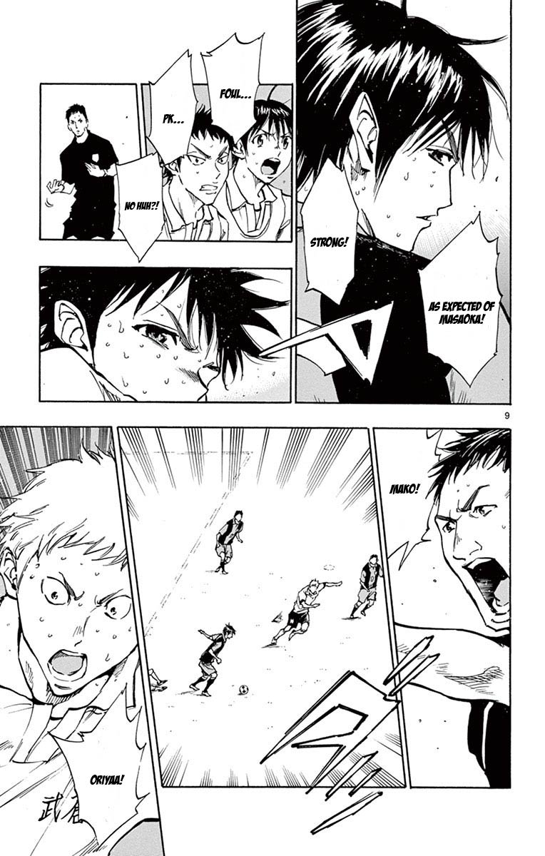 BE BLUES ~Ao ni nare~ Chapter 188 page 14 - Chapter 188: Challenge!