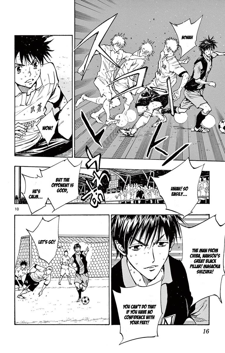 BE BLUES ~Ao ni nare~ Chapter 188 page 15 - Chapter 188: Challenge!