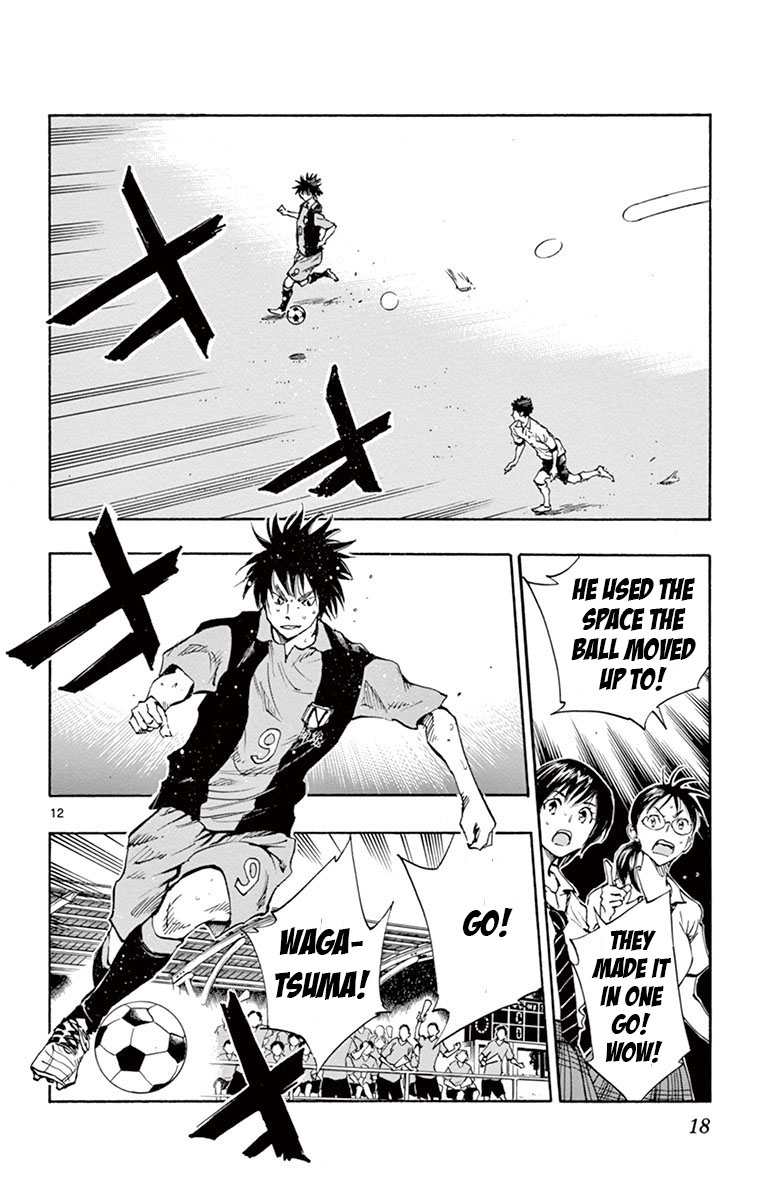 BE BLUES ~Ao ni nare~ Chapter 188 page 17 - Chapter 188: Challenge!