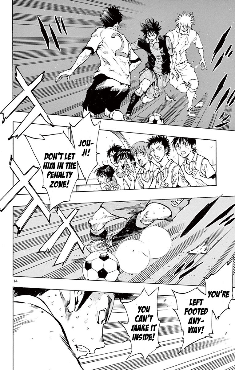 BE BLUES ~Ao ni nare~ Chapter 188 page 19 - Chapter 188: Challenge!