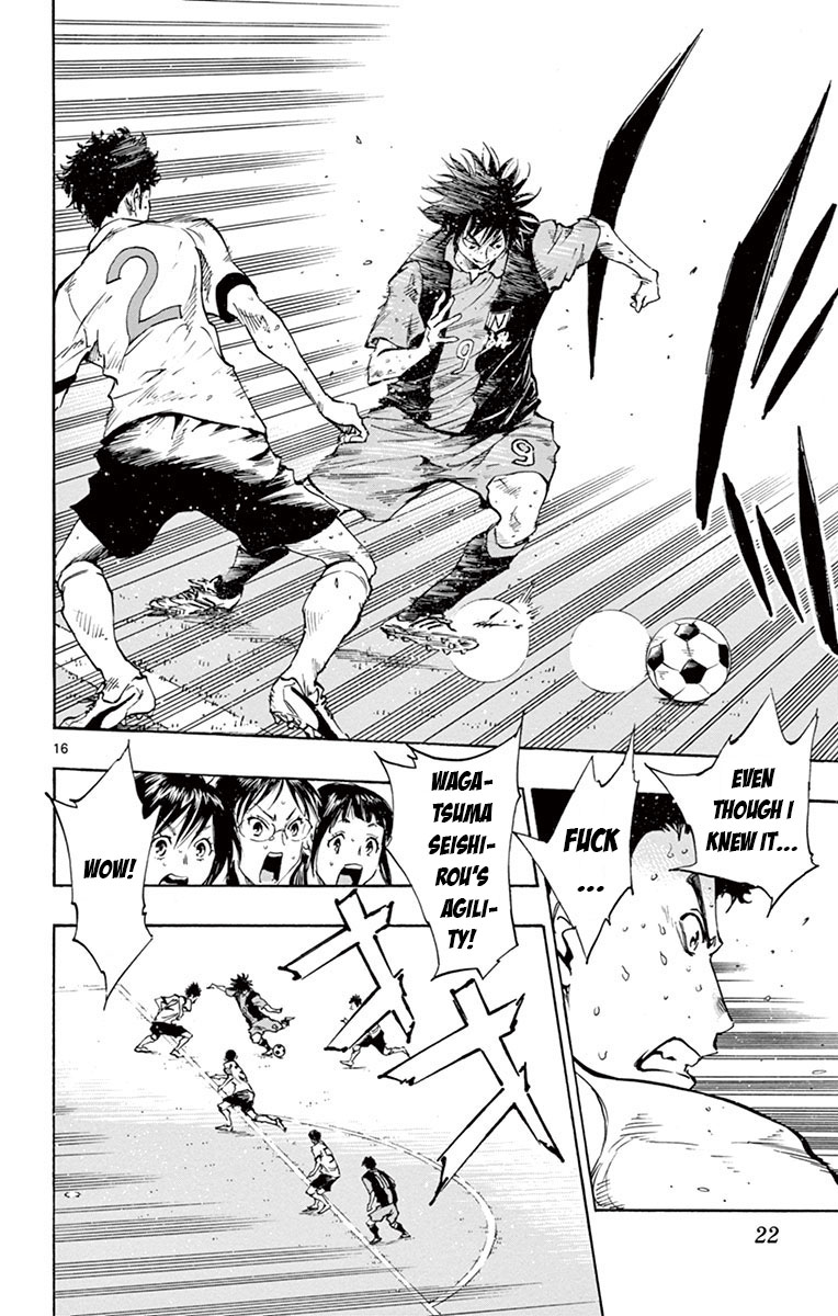 BE BLUES ~Ao ni nare~ Chapter 188 page 21 - Chapter 188: Challenge!