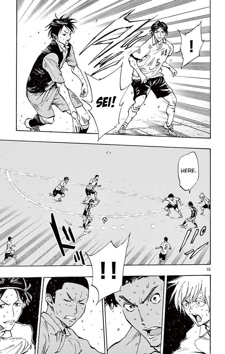 BE BLUES ~Ao ni nare~ Chapter 189 page 15 - Chapter 189: Wagatsuma and Miyasako