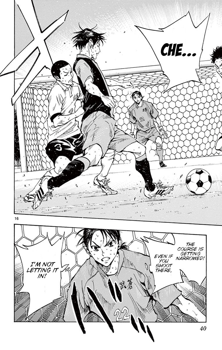 BE BLUES ~Ao ni nare~ Chapter 189 page 16 - Chapter 189: Wagatsuma and Miyasako