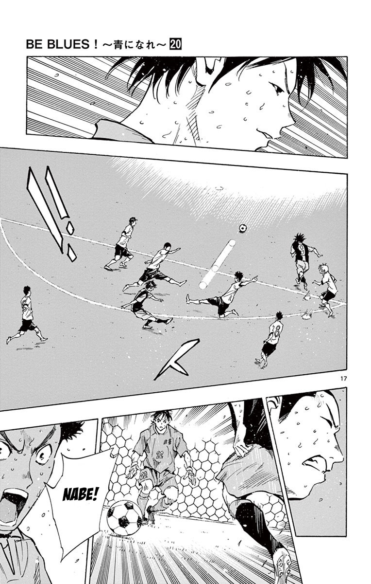 BE BLUES ~Ao ni nare~ Chapter 189 page 17 - Chapter 189: Wagatsuma and Miyasako