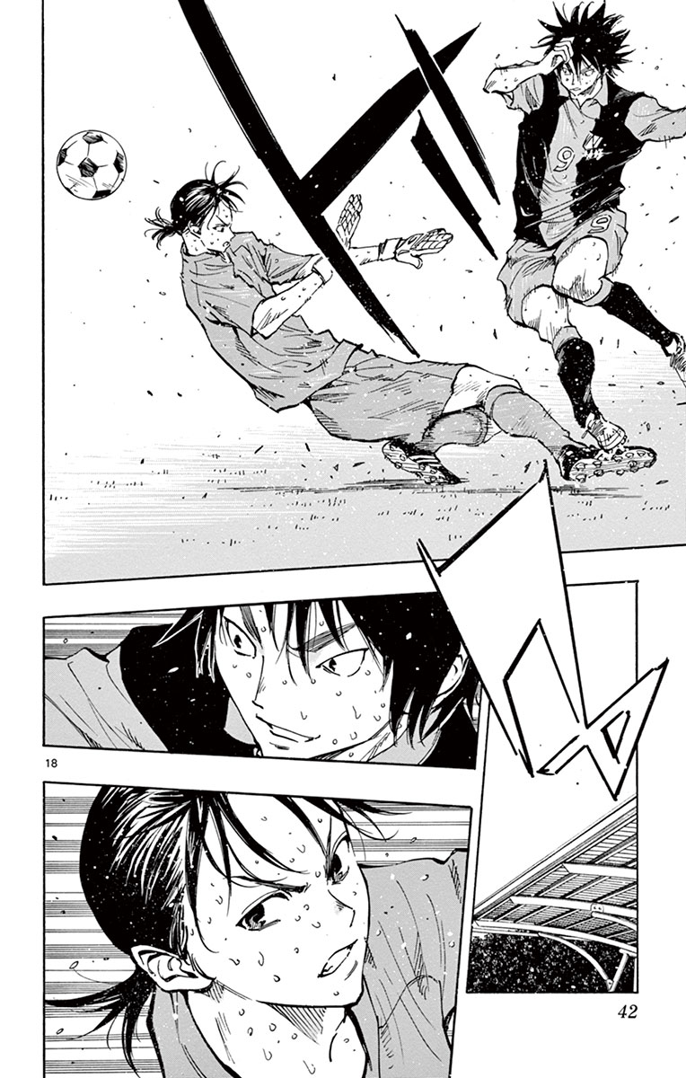BE BLUES ~Ao ni nare~ Chapter 189 page 18 - Chapter 189: Wagatsuma and Miyasako
