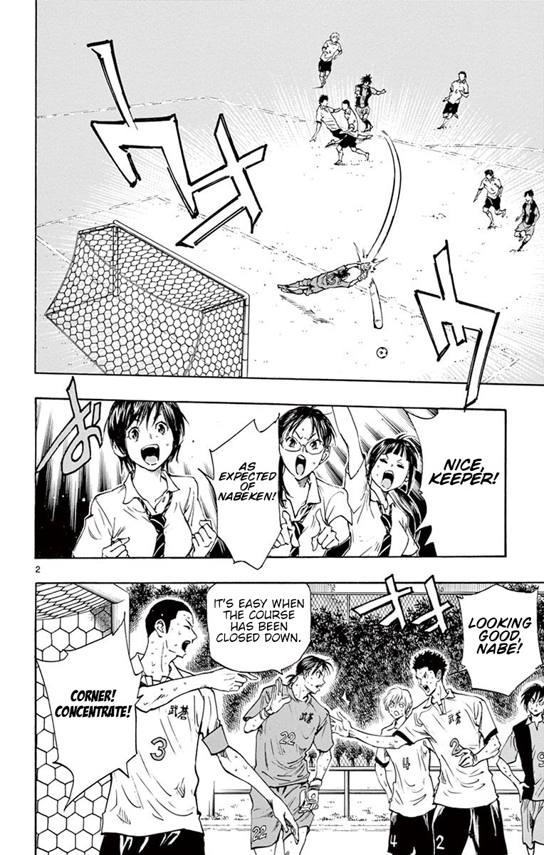 BE BLUES ~Ao ni nare~ Chapter 189 page 2 - Chapter 189: Wagatsuma and Miyasako