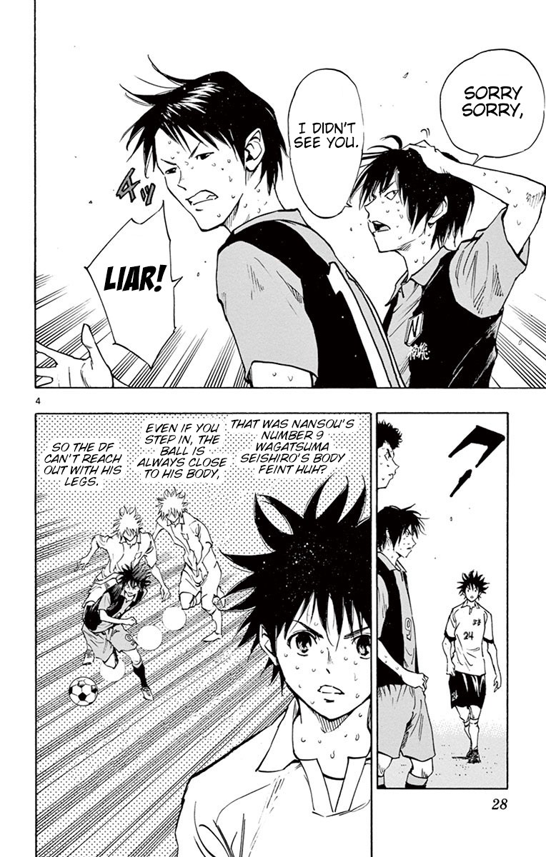BE BLUES ~Ao ni nare~ Chapter 189 page 4 - Chapter 189: Wagatsuma and Miyasako