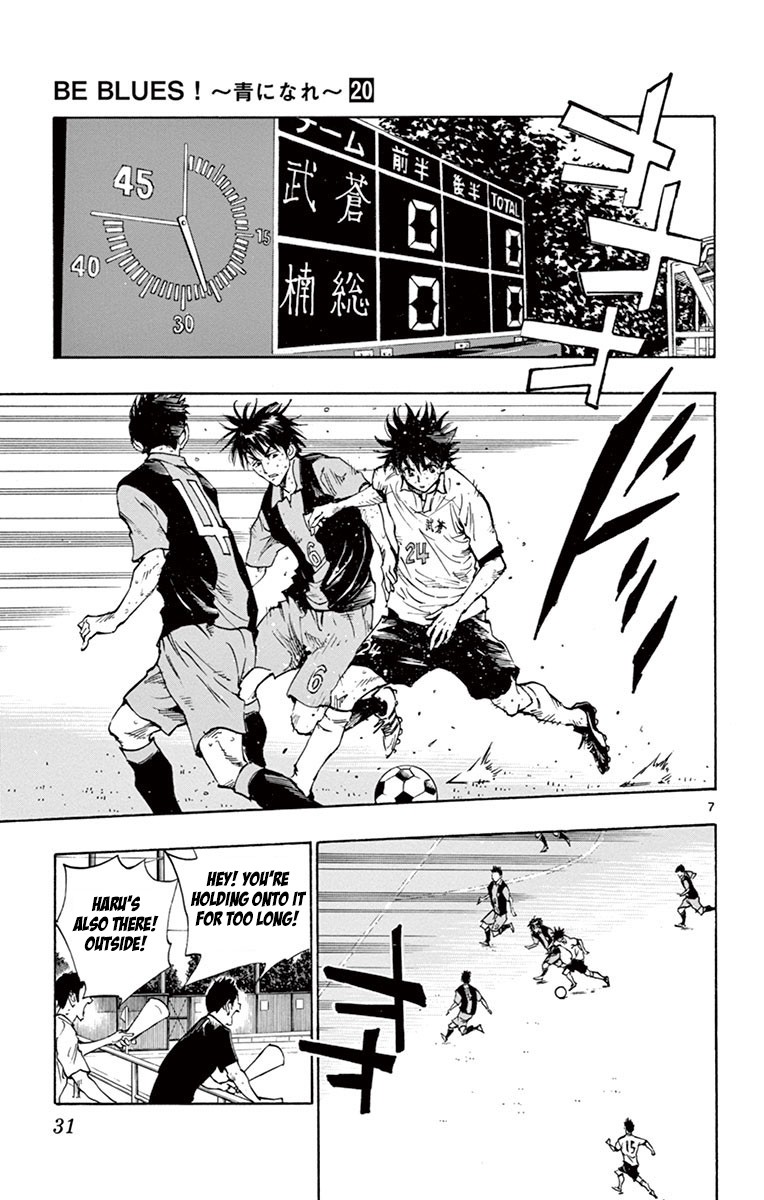 BE BLUES ~Ao ni nare~ Chapter 189 page 7 - Chapter 189: Wagatsuma and Miyasako