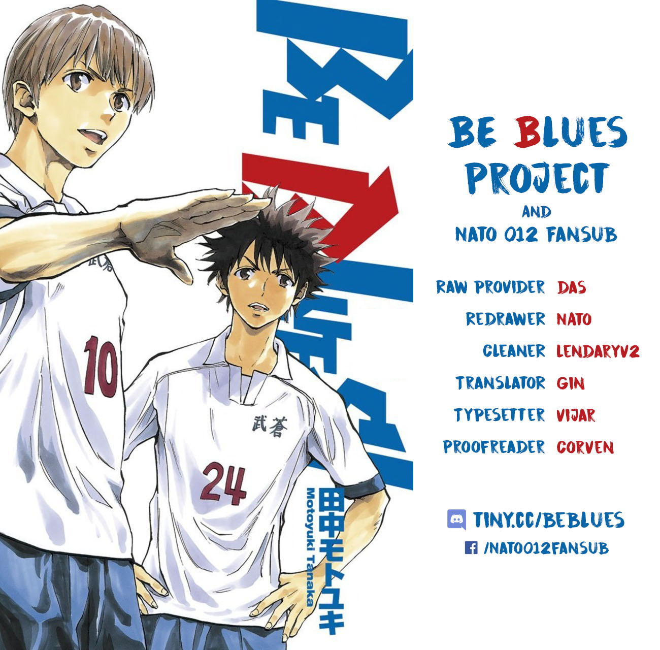 BE BLUES ~Ao ni nare~ Chapter 191 page 1 - Chapter 191: Is he really a first year?
