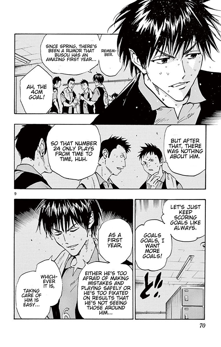 BE BLUES ~Ao ni nare~ Chapter 191 page 10 - Chapter 191: Is he really a first year?