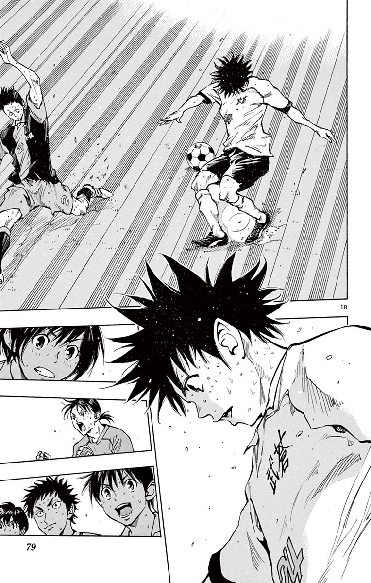 BE BLUES ~Ao ni nare~ Chapter 191 page 18 - Chapter 191: Is he really a first year?