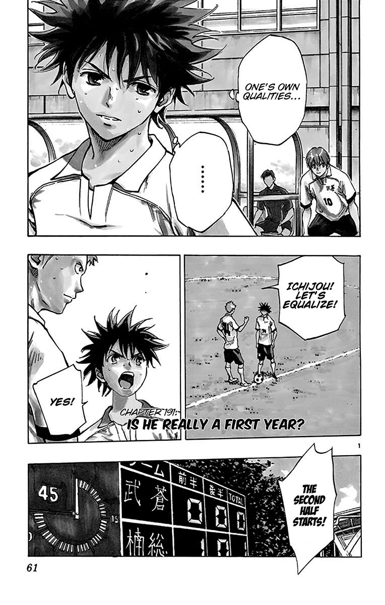 BE BLUES ~Ao ni nare~ Chapter 191 page 2 - Chapter 191: Is he really a first year?